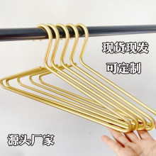 金色高档服装店用8m加粗铝合金轻奢衣架家用衣橱银色衣挂无痕晾晒