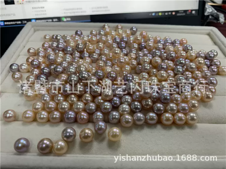 淡水珍珠裸珠 7-8mm 紫色 橘色 白色 三色可选 diy几乎无暇