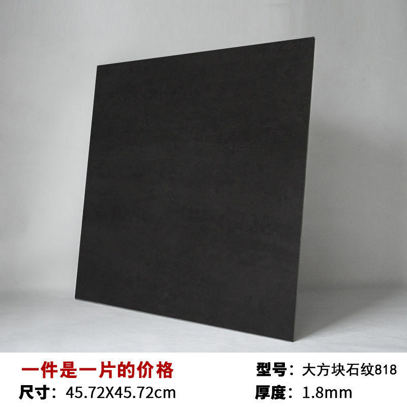 접착식 스톤 패턴-818 (45*45)