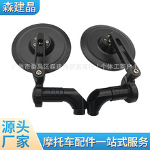 摩托车后视镜复古CNC改装反光镜铝合金大面镜九号倒车镜工厂直供