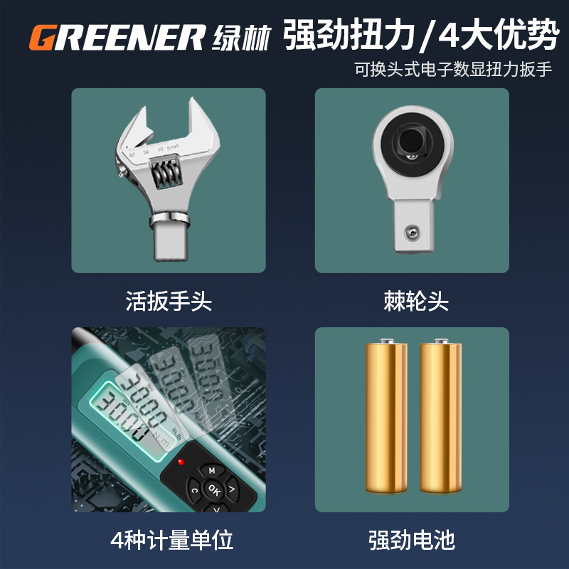 Greenwood pantalla digital torque llave kg Transferencia Electrónica par ajustable apertura alta precisión probador de par