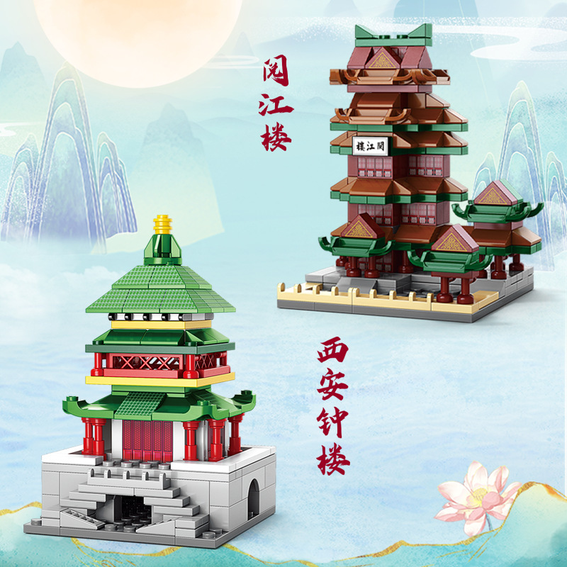 레고 어린이 조립 완구와 호환 8 개의 유명한 건물 TENGWANG PAVILION 옐로우 크레인 타워 빌딩 블록 빌딩 스트리트 뷰 보이 선물