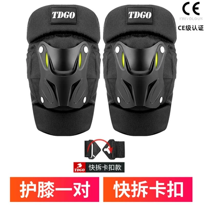 full set of Knight equipment, Motorcycle Safety Supplies - upgrade-quick-release-buckle-knee-pad-black-ce-certification