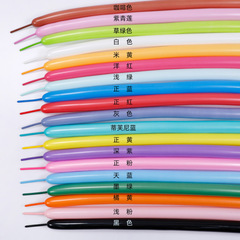 Little Prince Magic Balloon DIY Monochrome 260 Long Balloon Macaron Arrangement Decorative Latex Balloon