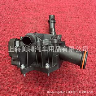 11537642854 Is Suitable for Bmw 1 Series 3 Series 5 Series 7 Series F20 F30 G30 Heat Management Module Thermostat