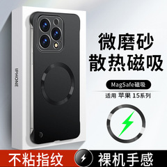Apple 15 携帯電話ケース iPhone15promax 保護カバー ペイント磁気吸着 ボーダーレス ハードに適したドロップシッピング