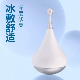 Ice cream instrument ice cream skin rejuvenation small ice hammer household South Korea ice compress import instrument ice cream repair eye ball massager