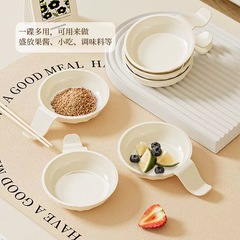 家庭用調味料皿プラスチッククリームスタイル小さな浸漬皿串骨皿ハンドル付きプラスチック皿バーベキュー調味料