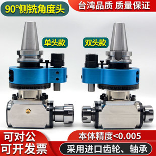 ��㊽Ƕ��^ BT40 BT50-ER32 90&deg;�� ֱ���^ CNC ����^