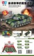 Ld8578 military tank