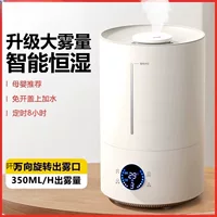 Mute humidifier, spray, children's ultrasonic aroma diffuser