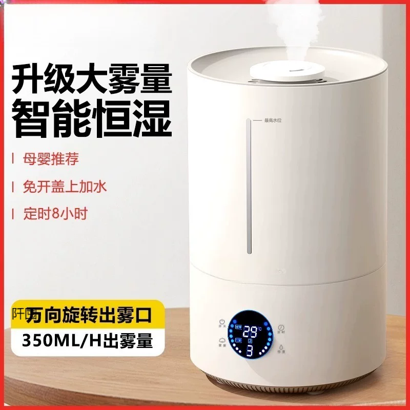 Mute humidifier, spray, children's ultrasonic aroma diffuser