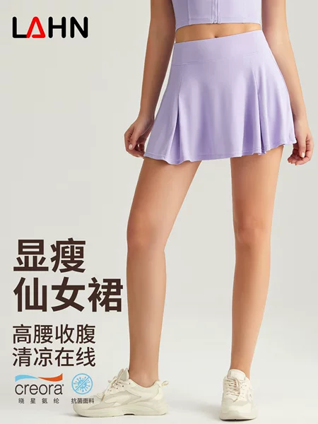 Lahn Yoga Skirt for Women, Two-Piece Style, High-Waisted, Slimming Sports Skirt, Anti-Exposure Fitness Tennis Badminton Skirt Pants