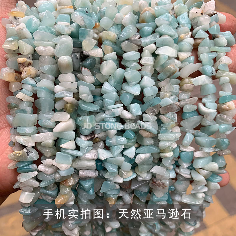 結晶徳宝飾品アクセサリー砂利diyブレスレットビーズ消磁石穴貫通砂利半製品卸売り|undefined