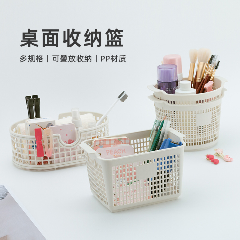 Japanese-Style Desktop Miscellaneous Makeup Brush Organizer Box Kitchen Tableware Snack Storage Basket Bathroom Sink Storage Basket