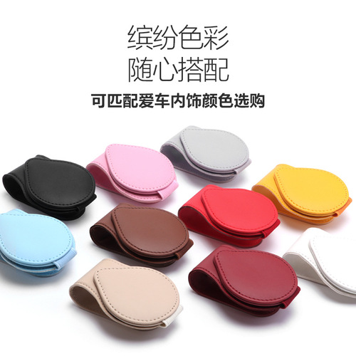 Multifunctional car glasses holder bill holder portable sunglasses holder universal creative car interior supplies