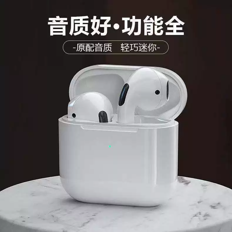 Маленькие наушники Pro, прямые продажи с завода, Pro4, Bluetooth
