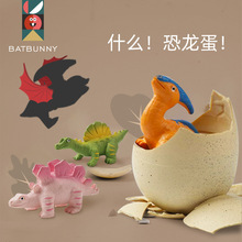 Batbunny蝙蝠兔 儿童趣味科教玩具破壳恐龙盲盒孵化幼儿摆件