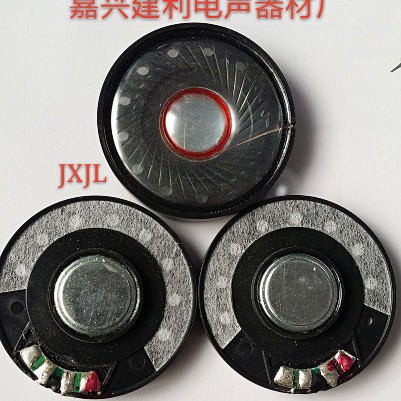 40mm塑胶壳内磁耳机32Ω0.25w扬声器喇叭生产厂家批发 真正的品质