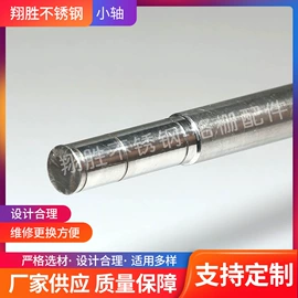 污水处理设备;污泥处理设备;环保设备加工