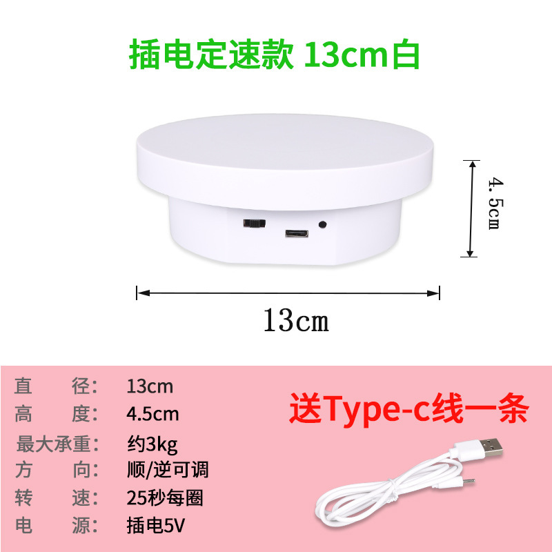 13cm 25 segundos un anillo de carga blanca 3 kg