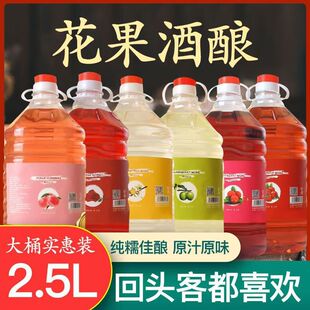 ΢��������֦ɽ�ɣ���һ������÷��Ůˮ����2.5L���lһ�����l