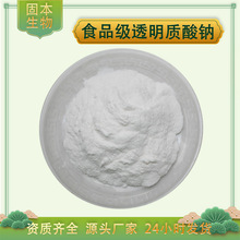 ͸���|���cˮ��HA�۲�����ʳƷ�����yƷ��ԭ��9067-32-7�S�ҬF؛