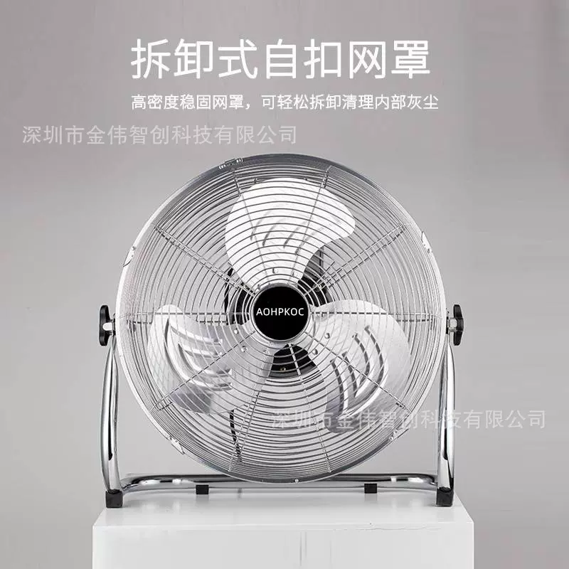 台式趴地扇大功率工业扇商用大风力落地扇家用电风扇外贸厂家批发