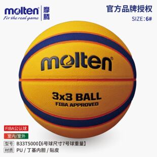 MoltenĦ�v�@��B33T5000��W��3V3��ِӖ������PU�҃���3X3����