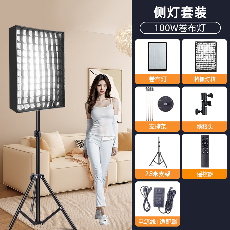 Lámpara de tela en rollo LED, luz de transmisión en vivo profesional, fotografía de techo, sala de transmisión en vivo de luz suave, luz de relleno superior del ancla, disparo portátil