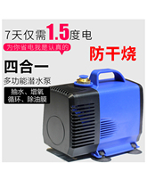 雕刻机水泵220V电动循环冷却抽打孔微小型家用潜水泵水钻水泵