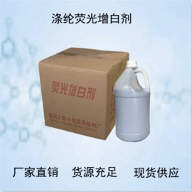 其他合成助剂;抗静电剂;荧光增白剂