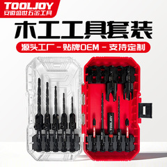 クロスボーダー木工ツールセット沈孔ドリルの木栓ドリルの麻花ドリルセット木工ドリルのツールセット