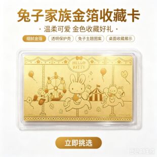 24K����999���n���żo���n   ��˾�YƷ�o��o��Ż����S��999���