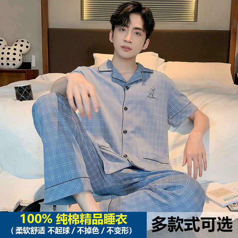 Pijamas de verano delgados de algodón pantalones de manga corta de hombre delgados de verano grande conjunto de ropa de casa