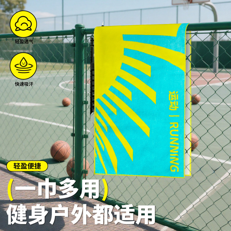 运动毛巾纯棉吸汗毛巾跑步健身擦汗巾速干不掉毛吸水家用全棉毛巾|undefined