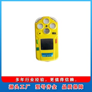 ����׿��CD4 ���������w�y�����������w�z�y CH4/O2/CO/H2S