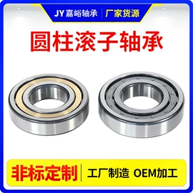 推力球轴承;深沟球轴承;轴承座