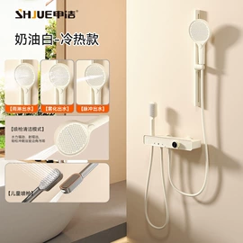 花洒套装;面盆龙头;厨用龙头