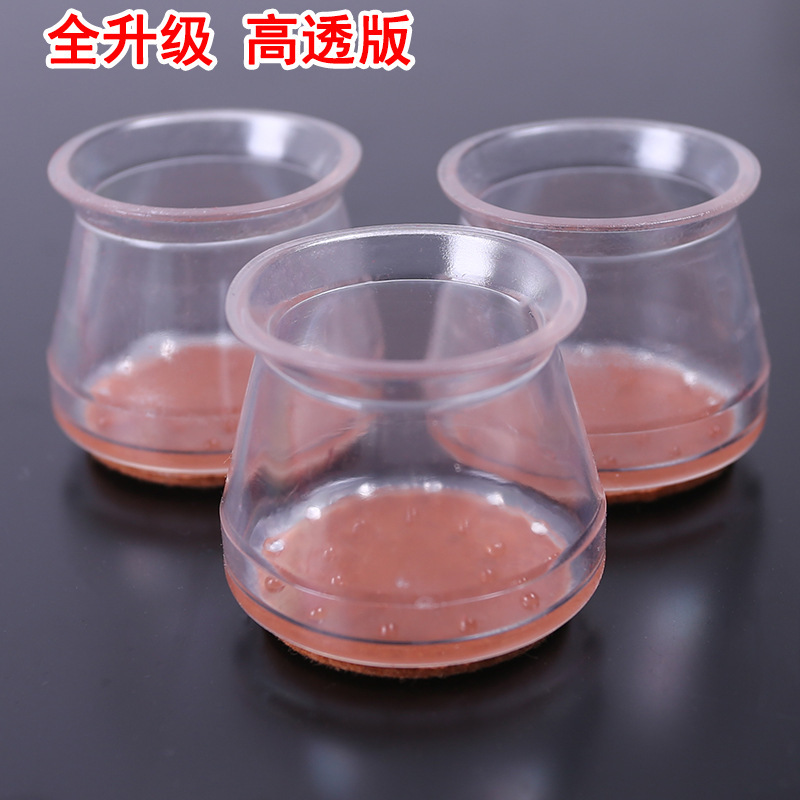 批发静音硅胶圆形椅子脚垫加厚耐磨高透明弹力脚套中式毛毡桌椅