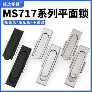 MS717-1��늙��ims380-2�����i늚♙�O���T�i���I�i�ߙ��T�FƤ��