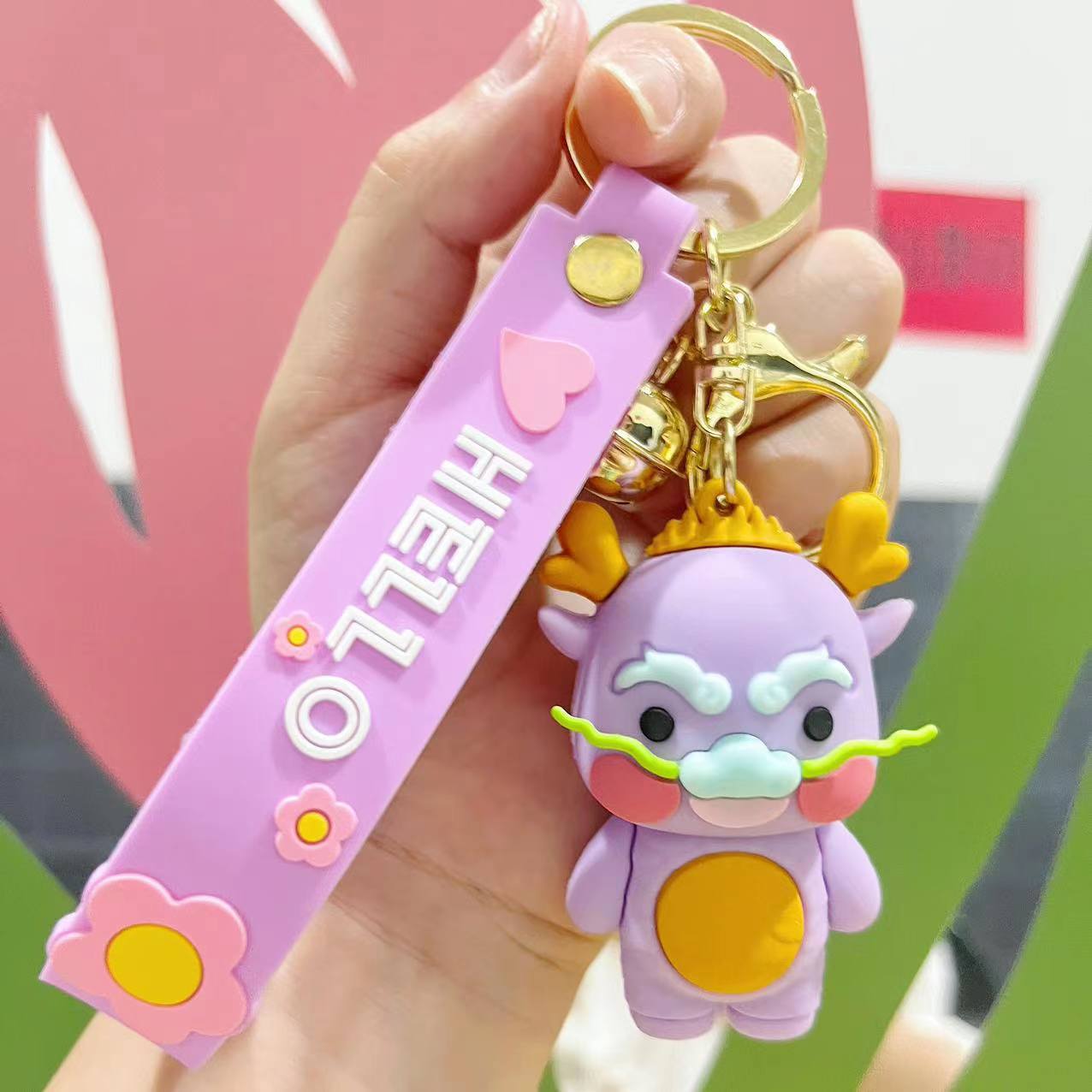 China-Chic Dragon Year Lucky Key Chain Pendant Car Toy Cartoon Key Pendant Bag Pendant Small Gift Wholesale