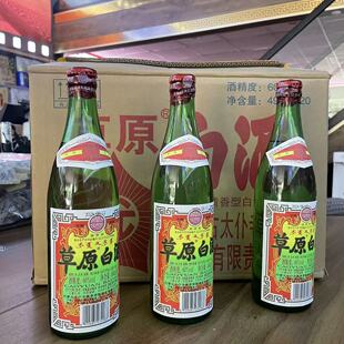 ���ɹ�̫�������ԭ�׾�60��494ML1ƿ�����Ͱ׾������b20ƿ