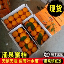 �R��ӿȪ�۽����r���Ӹ�ɽ7A����ˮ������10��̨���S��������Ş��