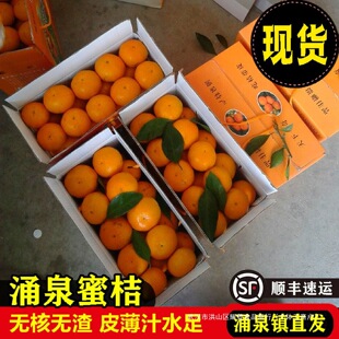 �R��ӿȪ�۽����r���Ӹ�ɽ7A����ˮ������10��̨���S��������Ş��