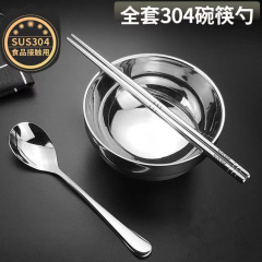 304ステンレスボウル箸スプーン学校食堂スプーン子供口カップ食器セット食器セット