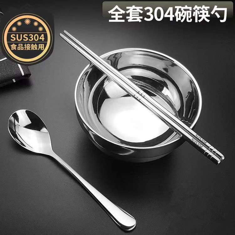 304ステンレスボウル箸スプーン学校食堂スプーン子供口カップ食器セット食器セット|undefined