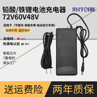 늳ؿɳ늳48V60V16U늳72V58.4V51.8V55.2V2A3A4A