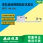 漆包剥离bn-100圆线试验机