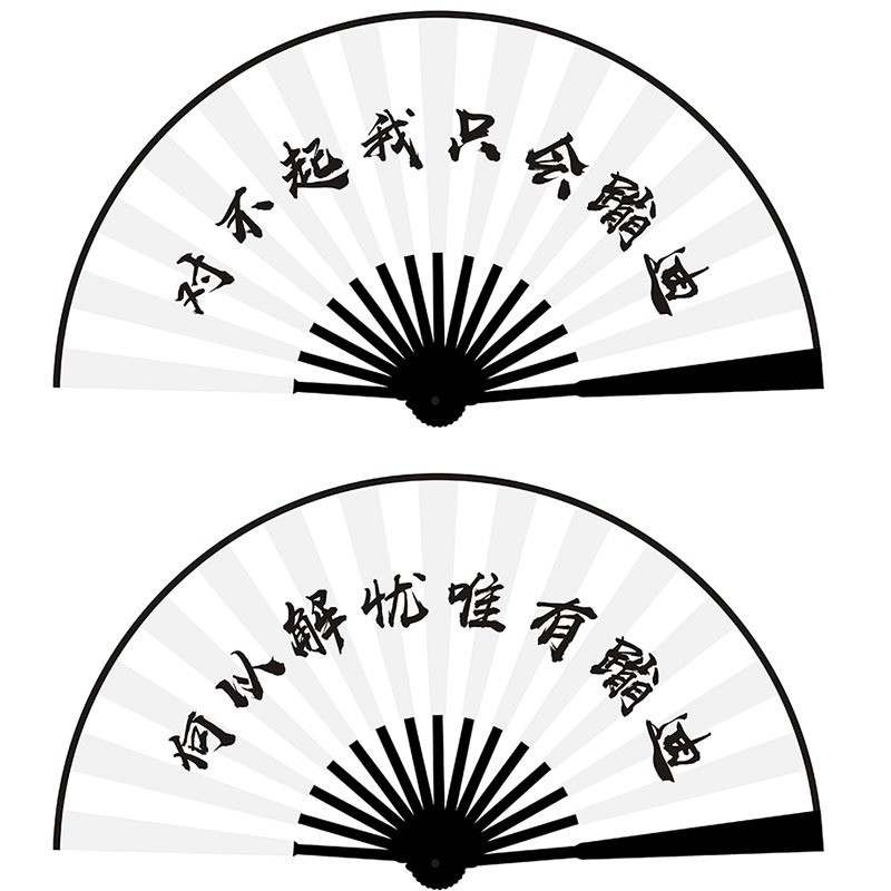 10inch 검은 뼈 양면 (미안해요 디스코만 할 수 있어요 + 걱정을 해소하는 유일한 방법은 디스코)
